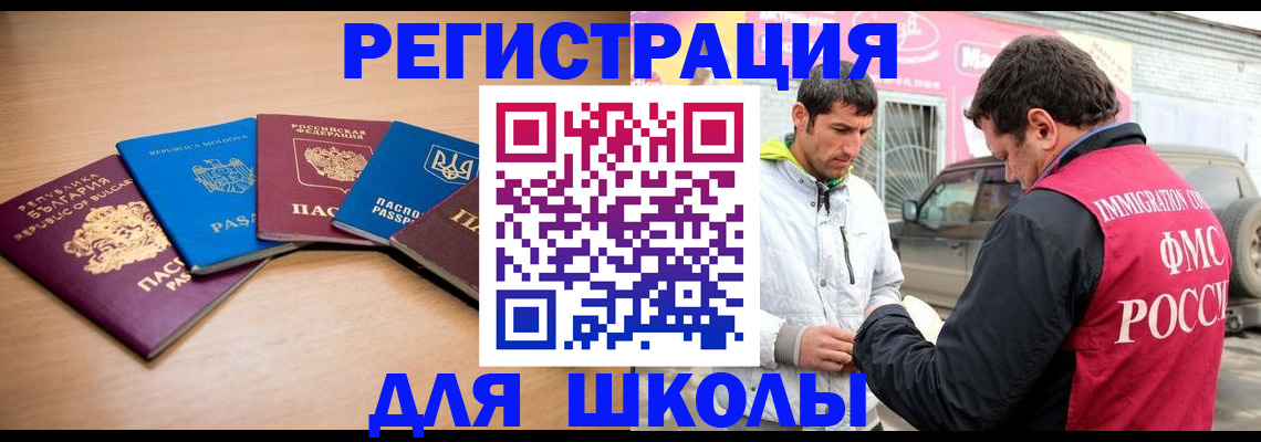 прописка от собственника в Волчанске